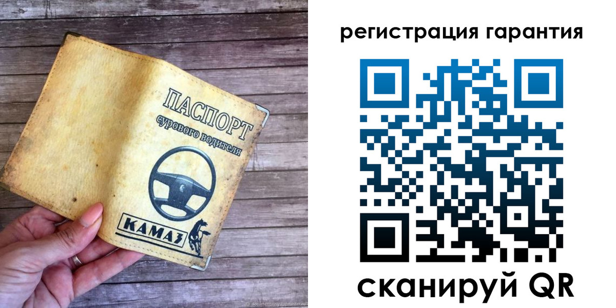 временная регистрация в квартире в Арамили